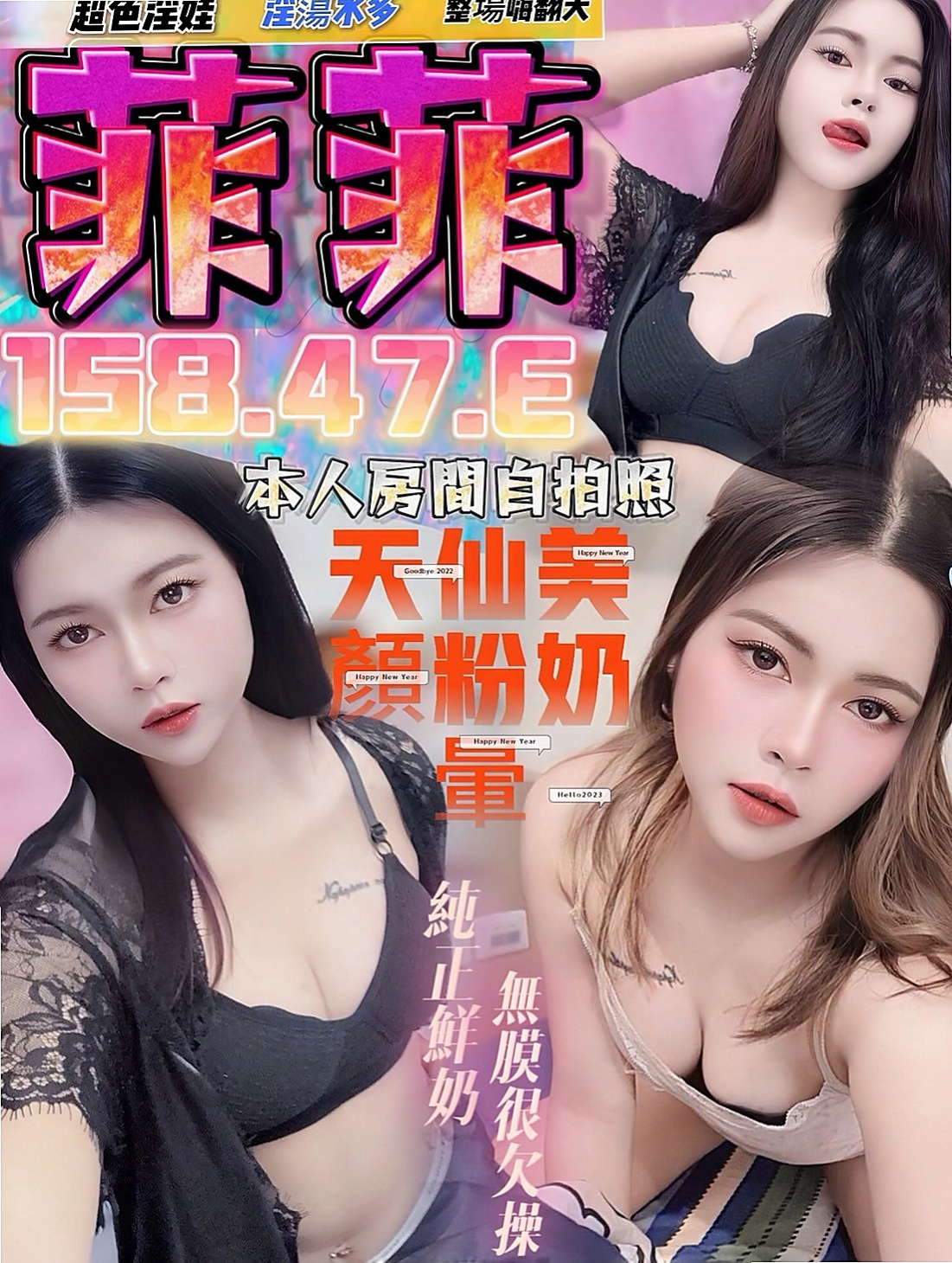 佳麗的推薦檔案┃輔仁學生┃新營按摩外送┃胸圍D罩杯┃年齡21歲┃身高163cm/53kg┃有可遇不可求的粉紅色乳頭 粉嫩的乳頭 胸型漂亮有料